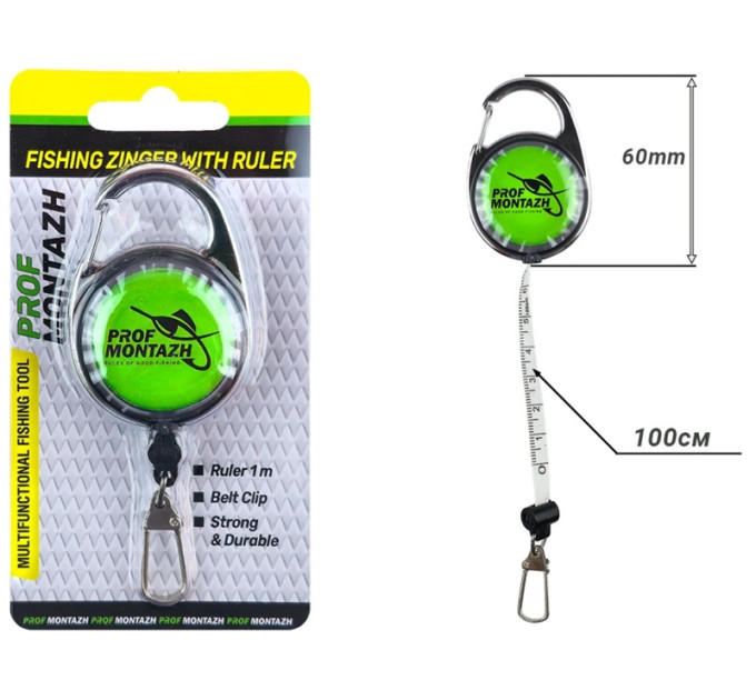 Ретривер ProfMontazh Fishing Zinger With Ruler 1m