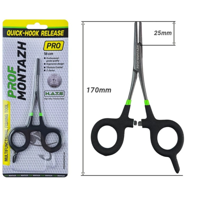 Зажим ProfMontazh Quick-Hook Release PRO с ножницами для флюорокарбона и лески 16см