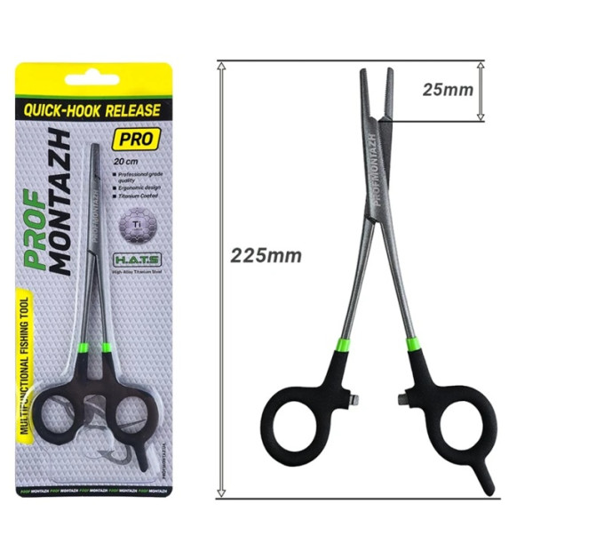 Зажим ProfMontazh Quick-Hook Release PRO с ножницами для флюорокарбона и лески 20см