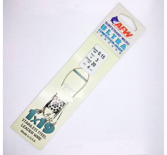 Поводок AFW Surfstrand mikro США 1*19 б/п 0,15-20см КД (4шт.)