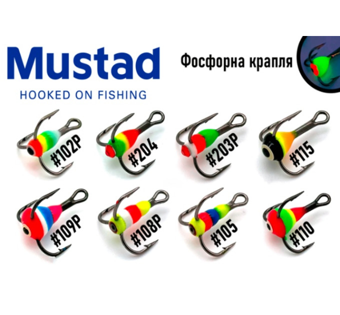Тройник MUSTAD №14 3D око 105