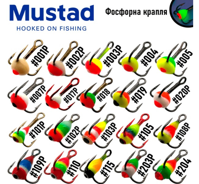 Тройник MUSTAD №14 3D око 105